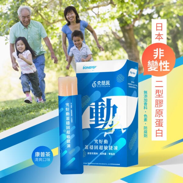 品牌熱銷組合-究簡單(好眠+好動)：圖片 3